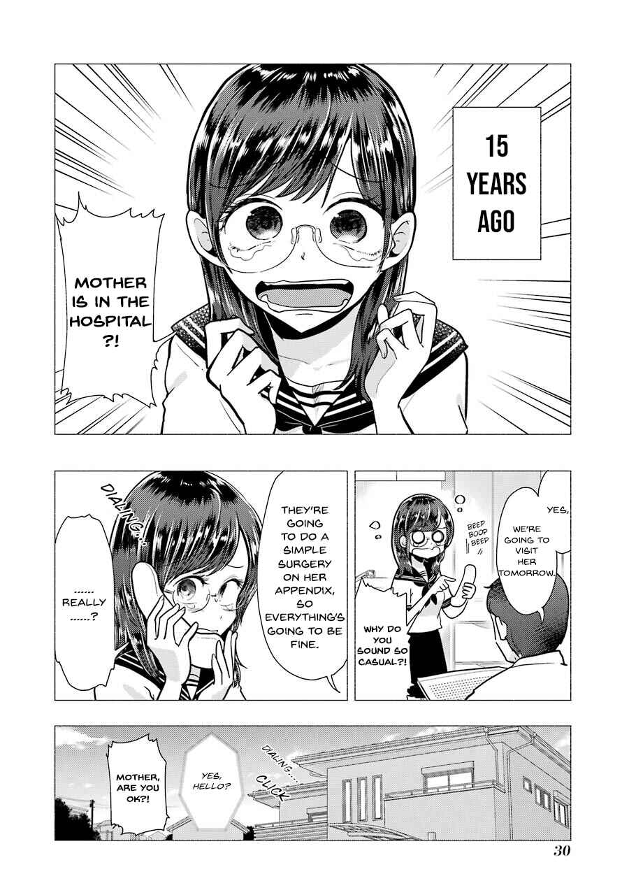 Page 7 Chapter 52 Yakumo-san wa Ezuke ga Shitai.