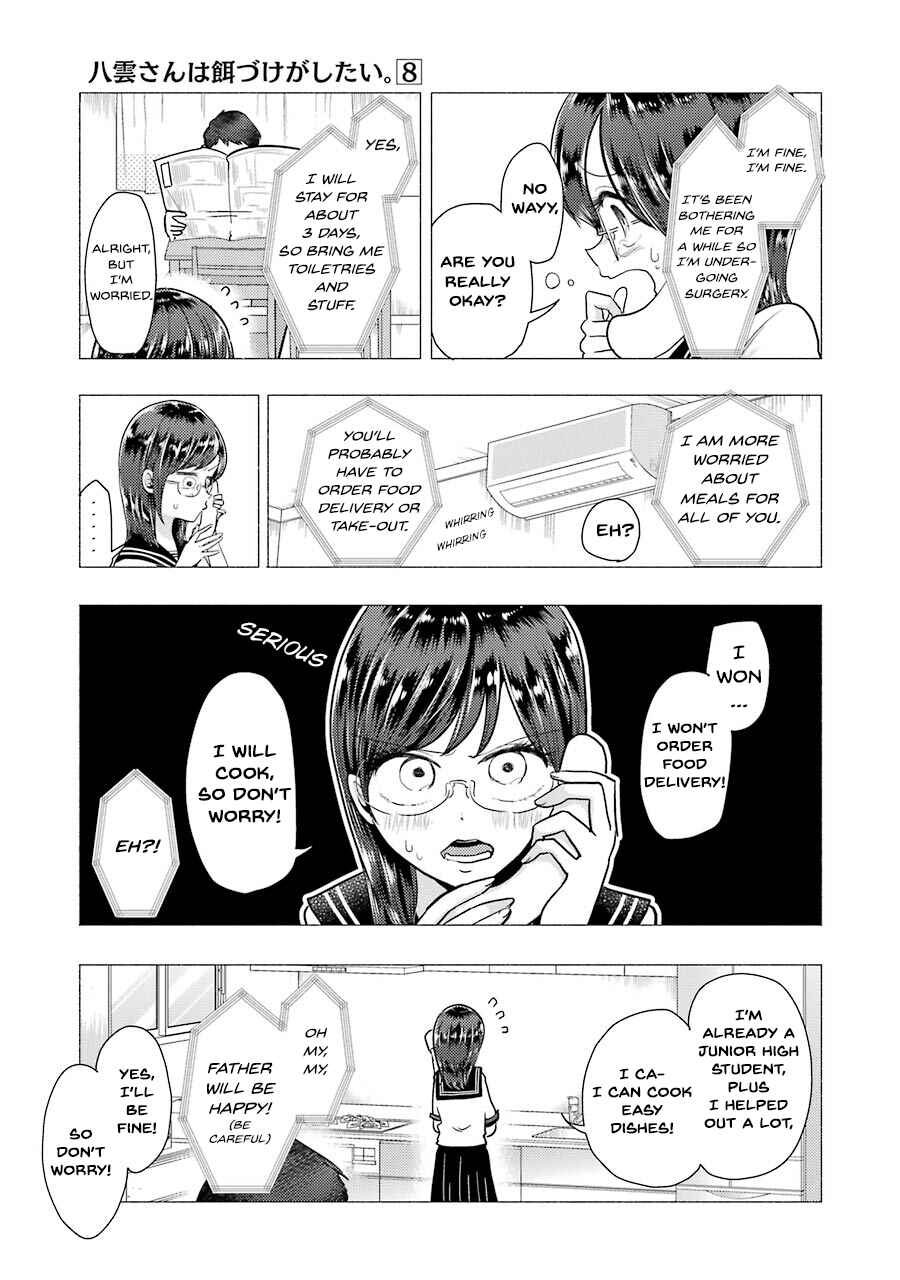 Page 8 Chapter 52 Yakumo-san wa Ezuke ga Shitai.