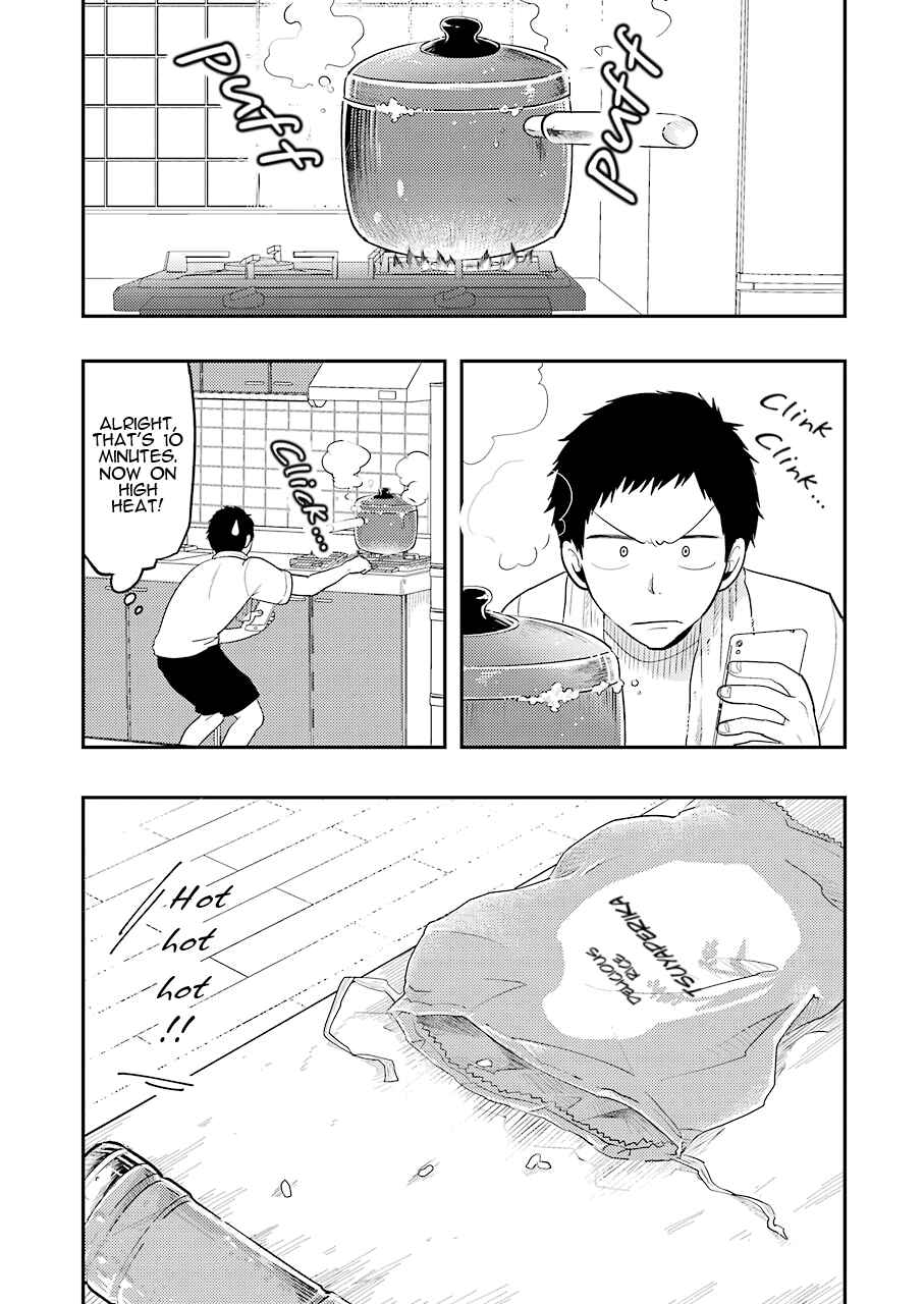 Page 10 Chapter 32 Yakumo-san wa Ezuke ga Shitai.