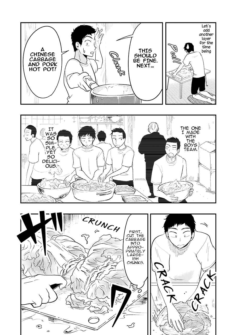 Page 13 Chapter 32 Yakumo-san wa Ezuke ga Shitai.