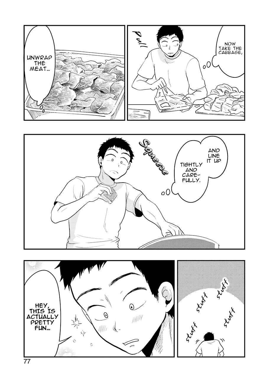 Page 14 Chapter 32 Yakumo-san wa Ezuke ga Shitai.
