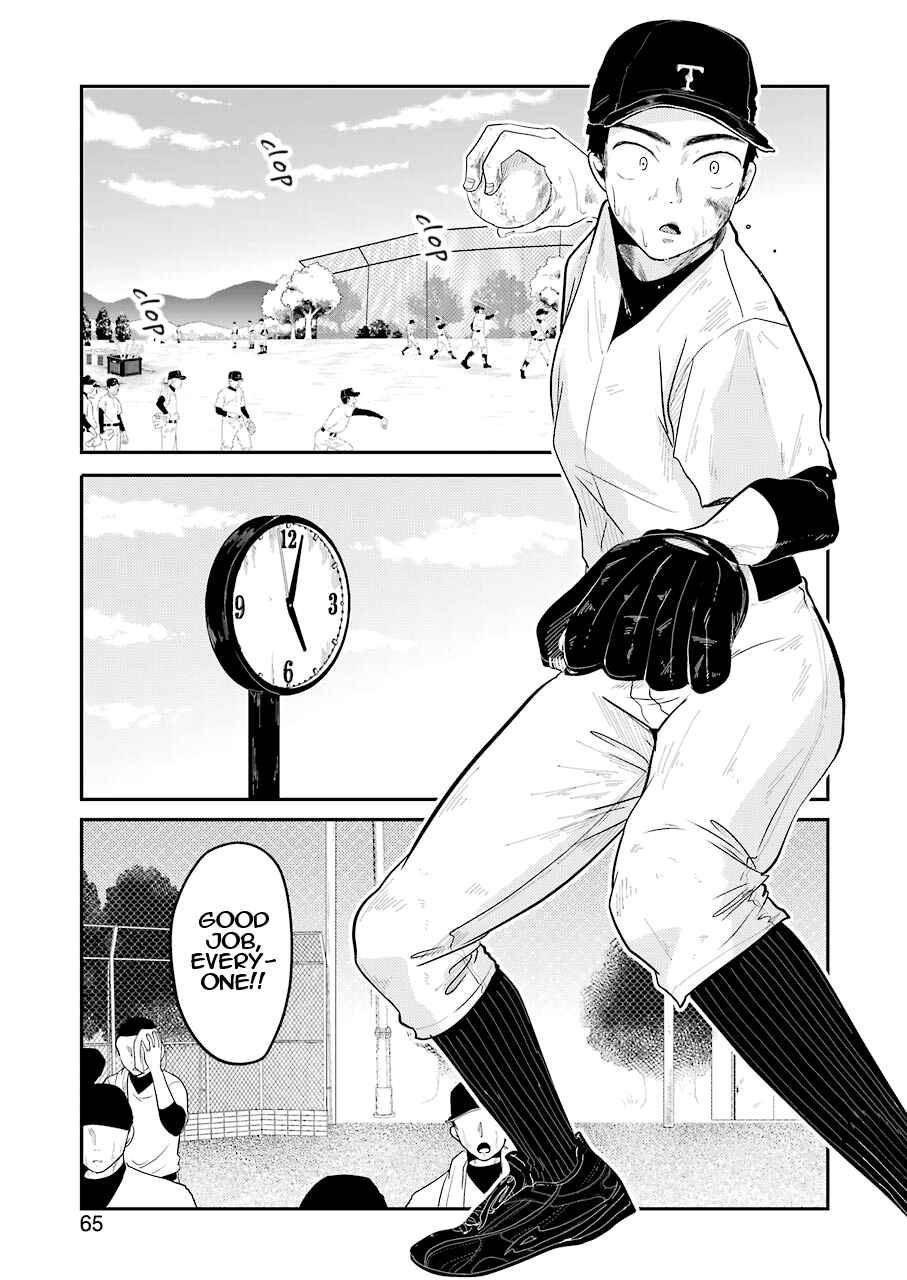 Page 2 Chapter 32 Yakumo-san wa Ezuke ga Shitai.