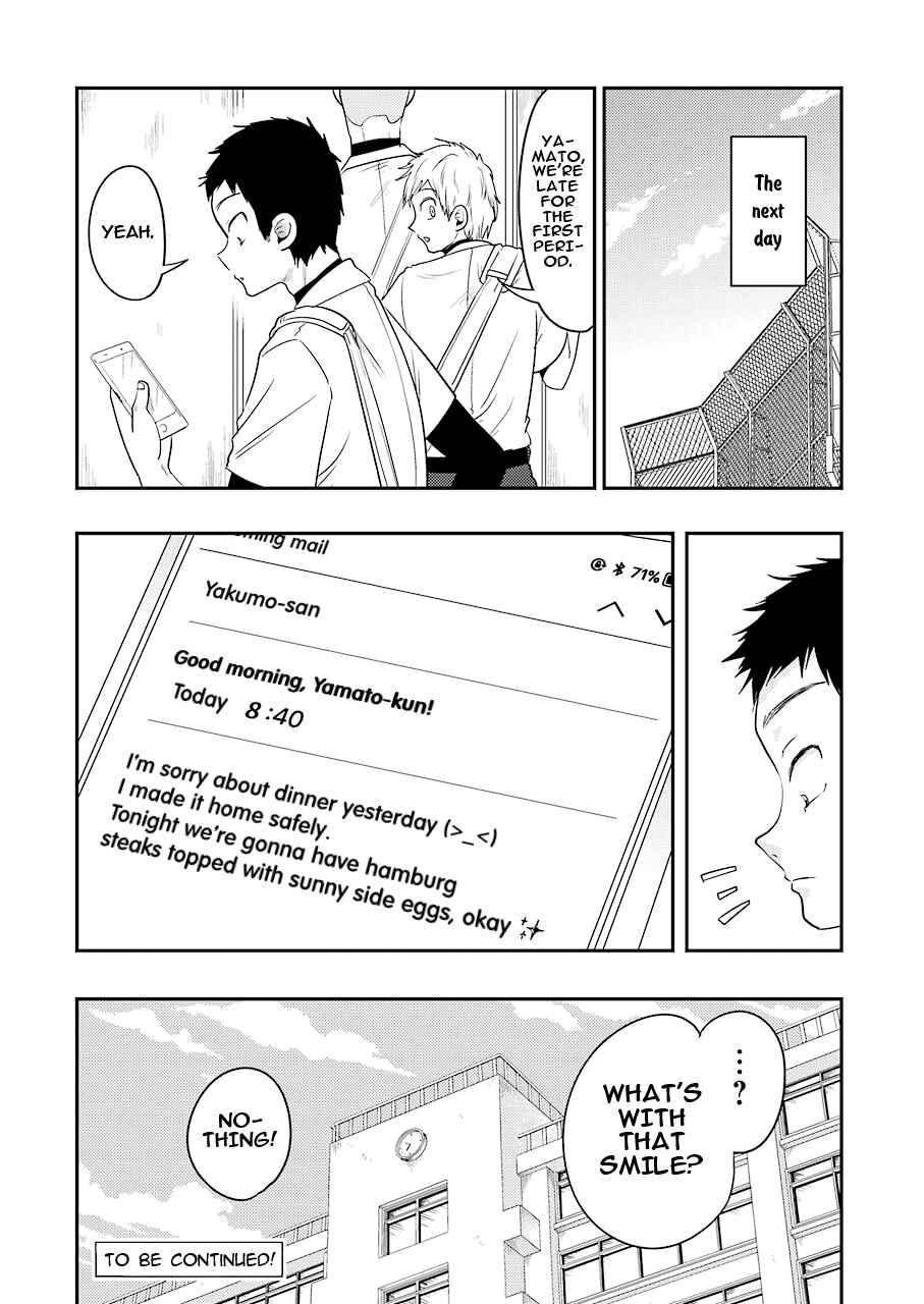 Page 21 Chapter 32 Yakumo-san wa Ezuke ga Shitai.
