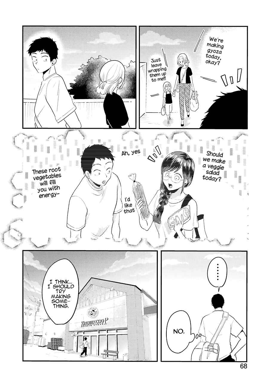 Page 5 Chapter 32 Yakumo-san wa Ezuke ga Shitai.