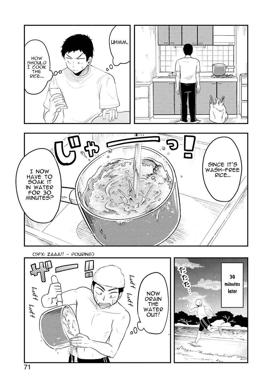 Page 8 Chapter 32 Yakumo-san wa Ezuke ga Shitai.