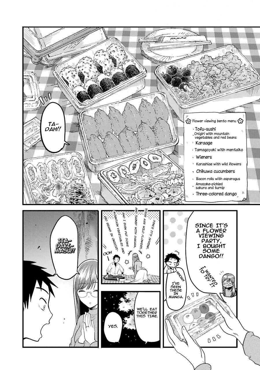 Page 10 Chapter 5 Yakumo-san wa Ezuke ga Shitai.