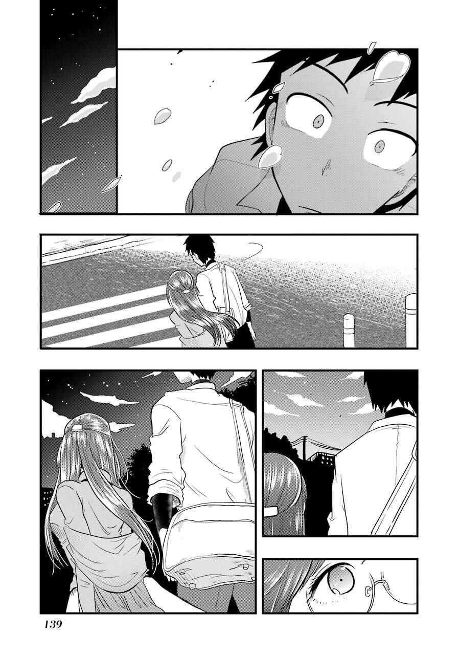 Page 25 Chapter 5 Yakumo-san wa Ezuke ga Shitai.