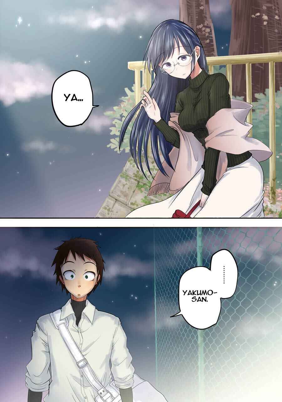 Page 4 Chapter 5 Yakumo-san wa Ezuke ga Shitai.
