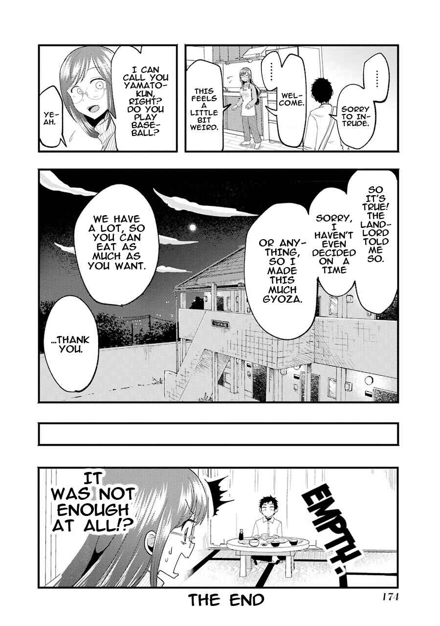 Page 13 Chapter 14.5 Yakumo-san wa Ezuke ga Shitai.