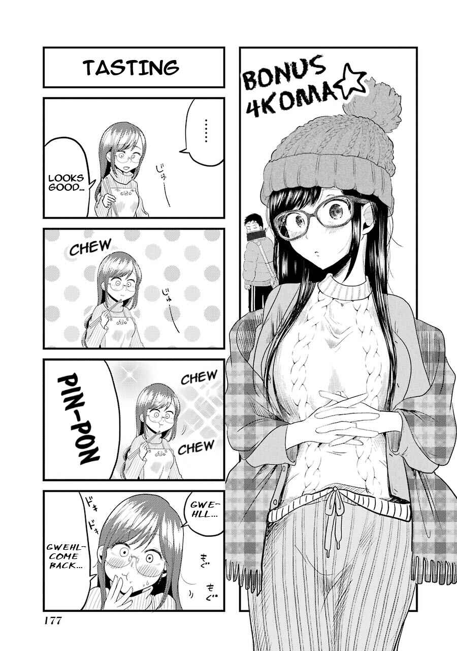 Page 14 Chapter 14.5 Yakumo-san wa Ezuke ga Shitai.