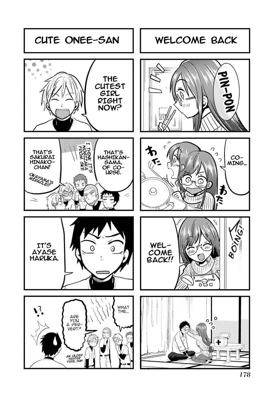 Page 15 Chapter 14.5 Yakumo-san wa Ezuke ga Shitai.