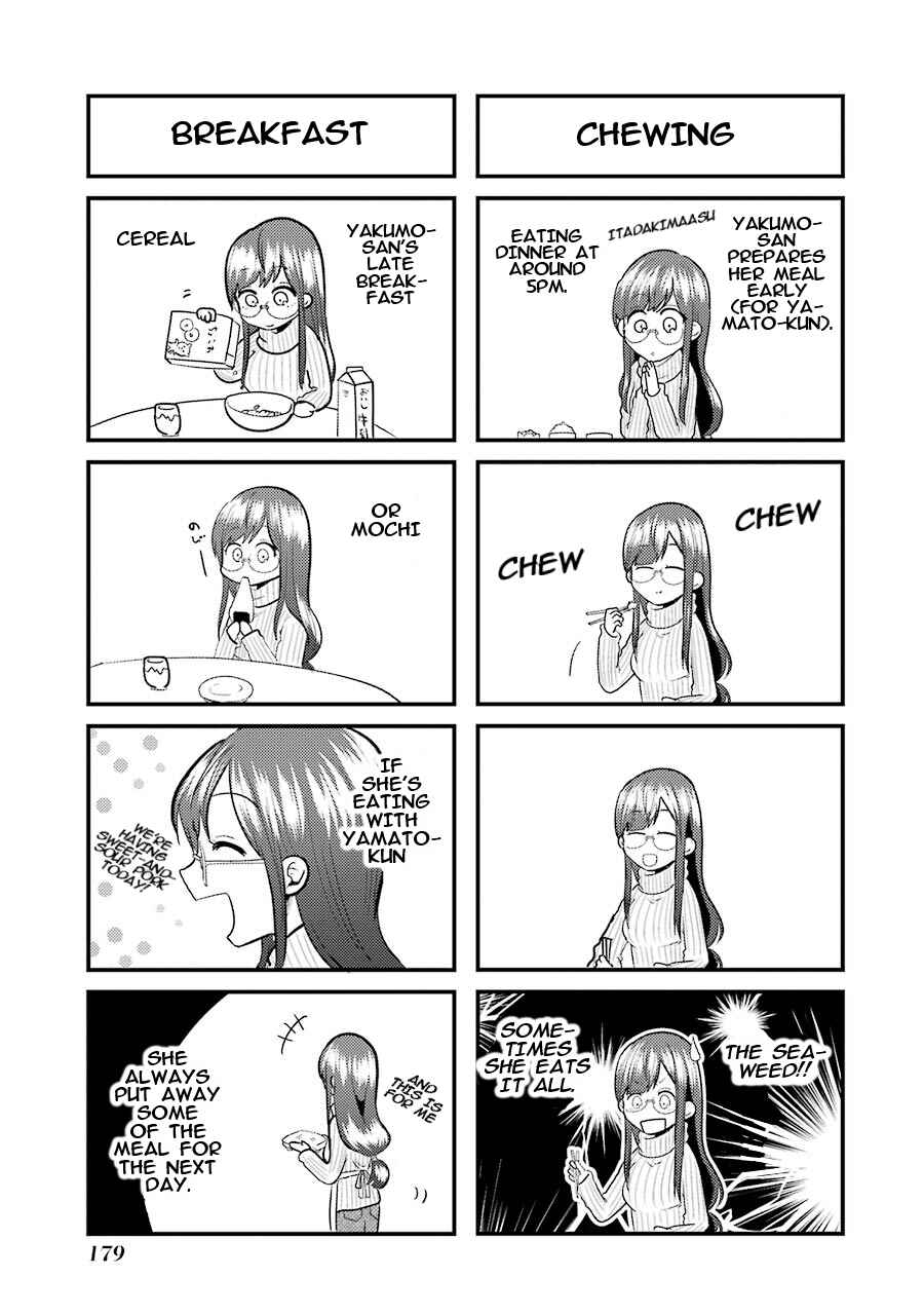 Page 16 Chapter 14.5 Yakumo-san wa Ezuke ga Shitai.