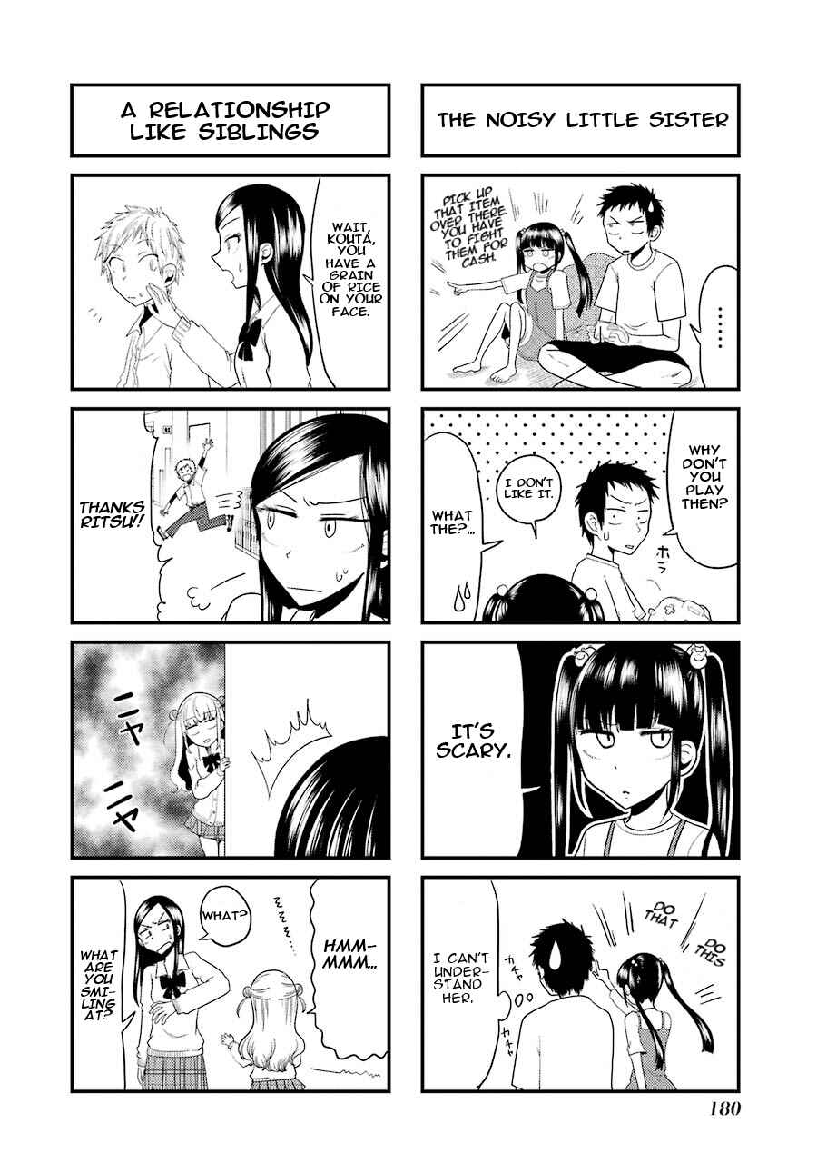 Page 17 Chapter 14.5 Yakumo-san wa Ezuke ga Shitai.