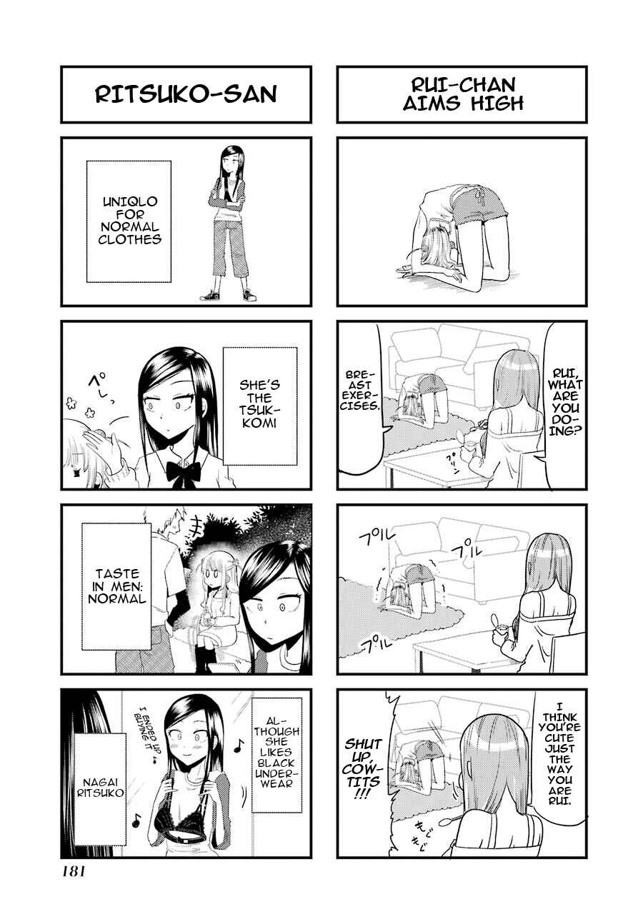 Page 18 Chapter 14.5 Yakumo-san wa Ezuke ga Shitai.