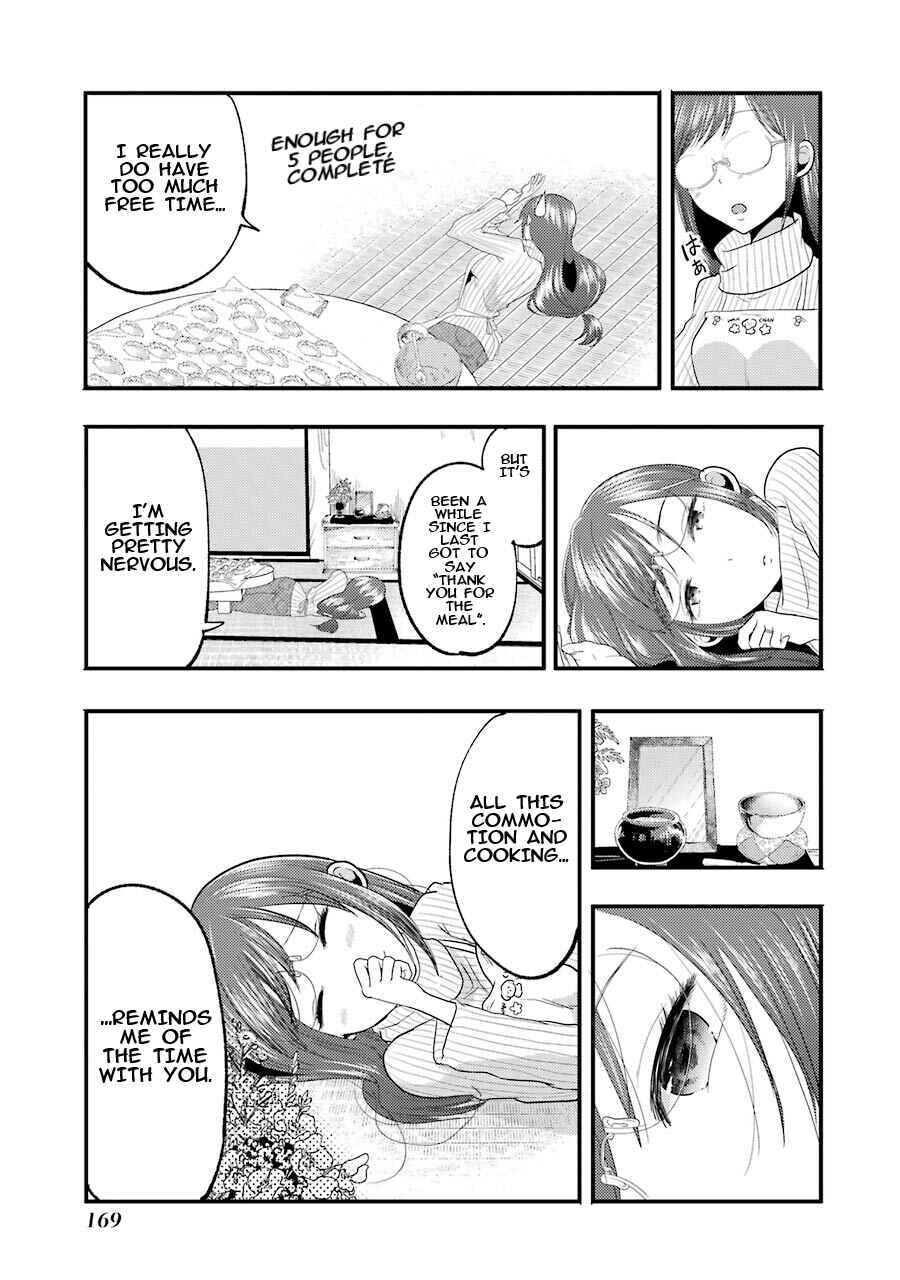 Page 8 Chapter 14.5 Yakumo-san wa Ezuke ga Shitai.