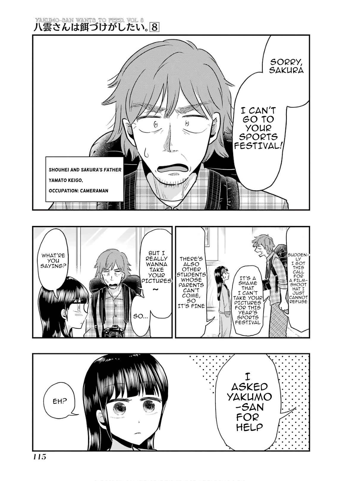 Page 1 Chapter 56 Yakumo-san wa Ezuke ga Shitai.