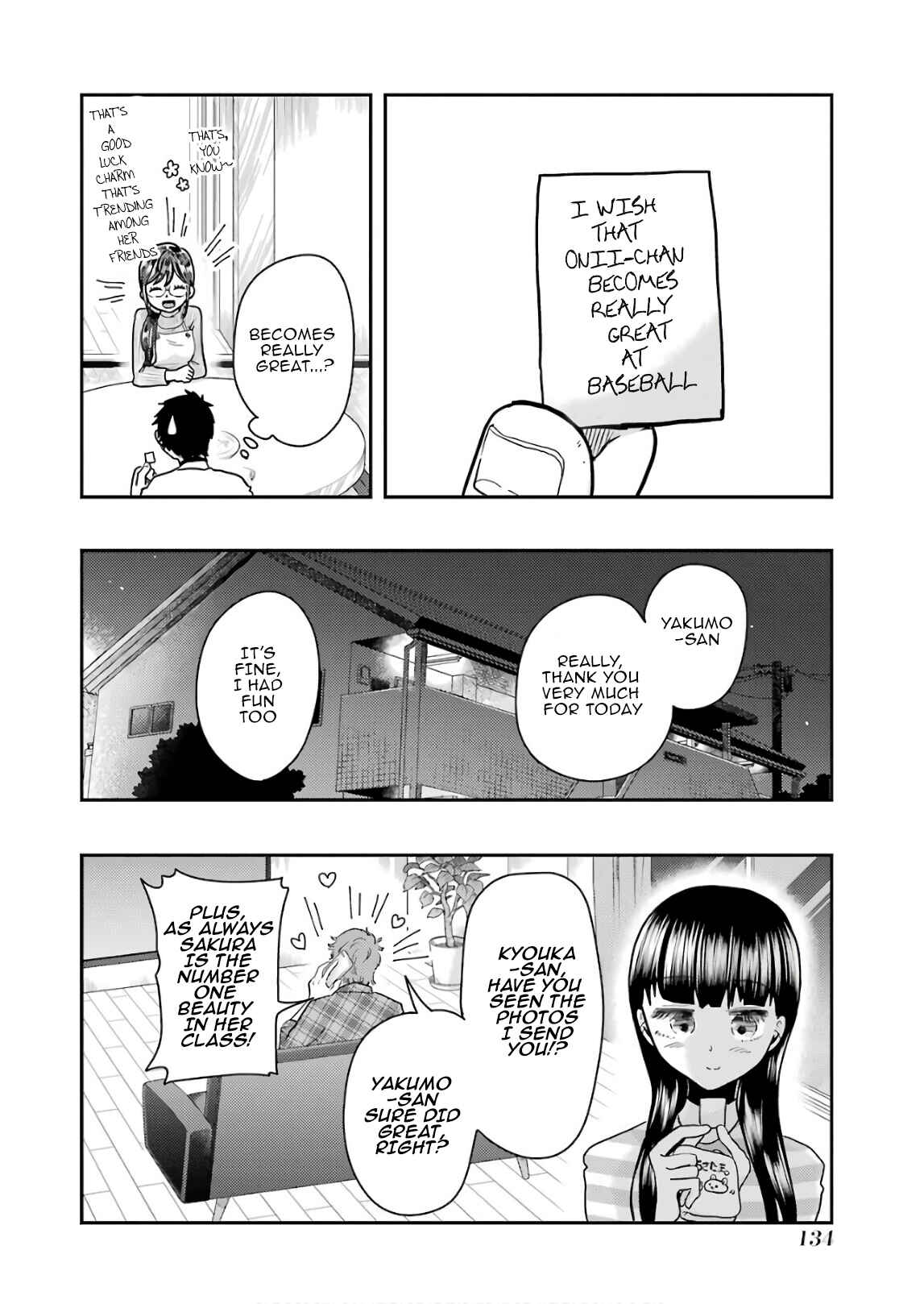 Page 20 Chapter 56 Yakumo-san wa Ezuke ga Shitai.
