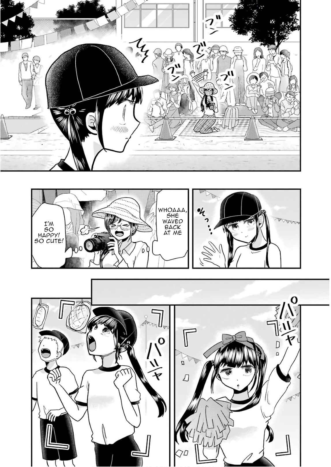 Page 7 Chapter 56 Yakumo-san wa Ezuke ga Shitai.