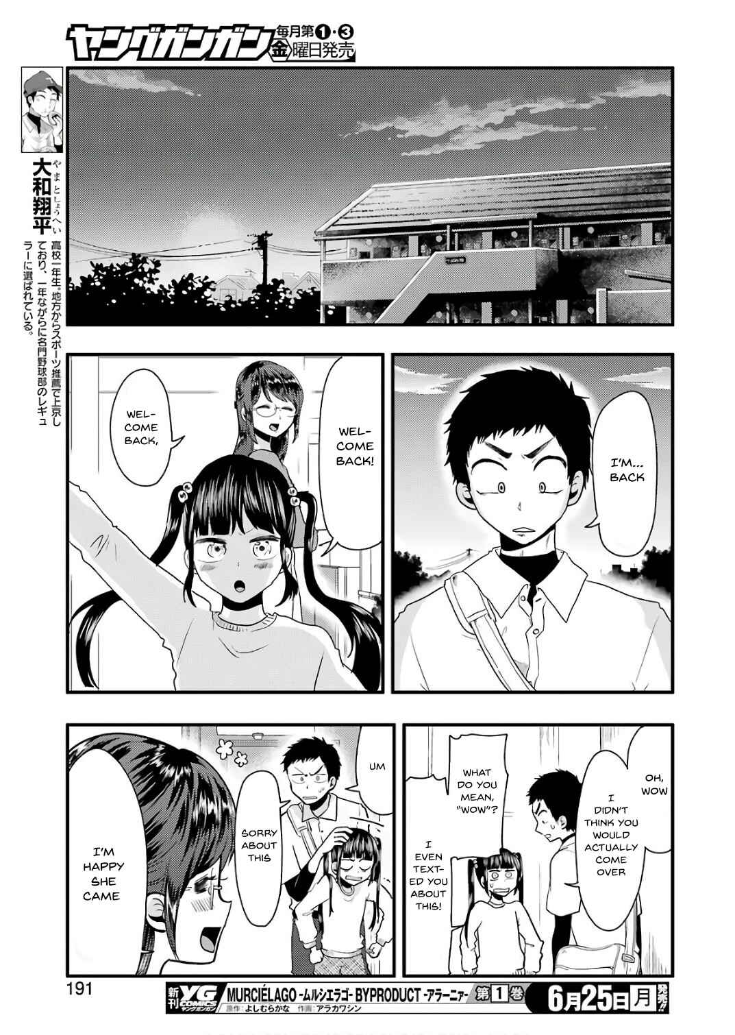 Page 12 Chapter 41 Yakumo-san wa Ezuke ga Shitai.