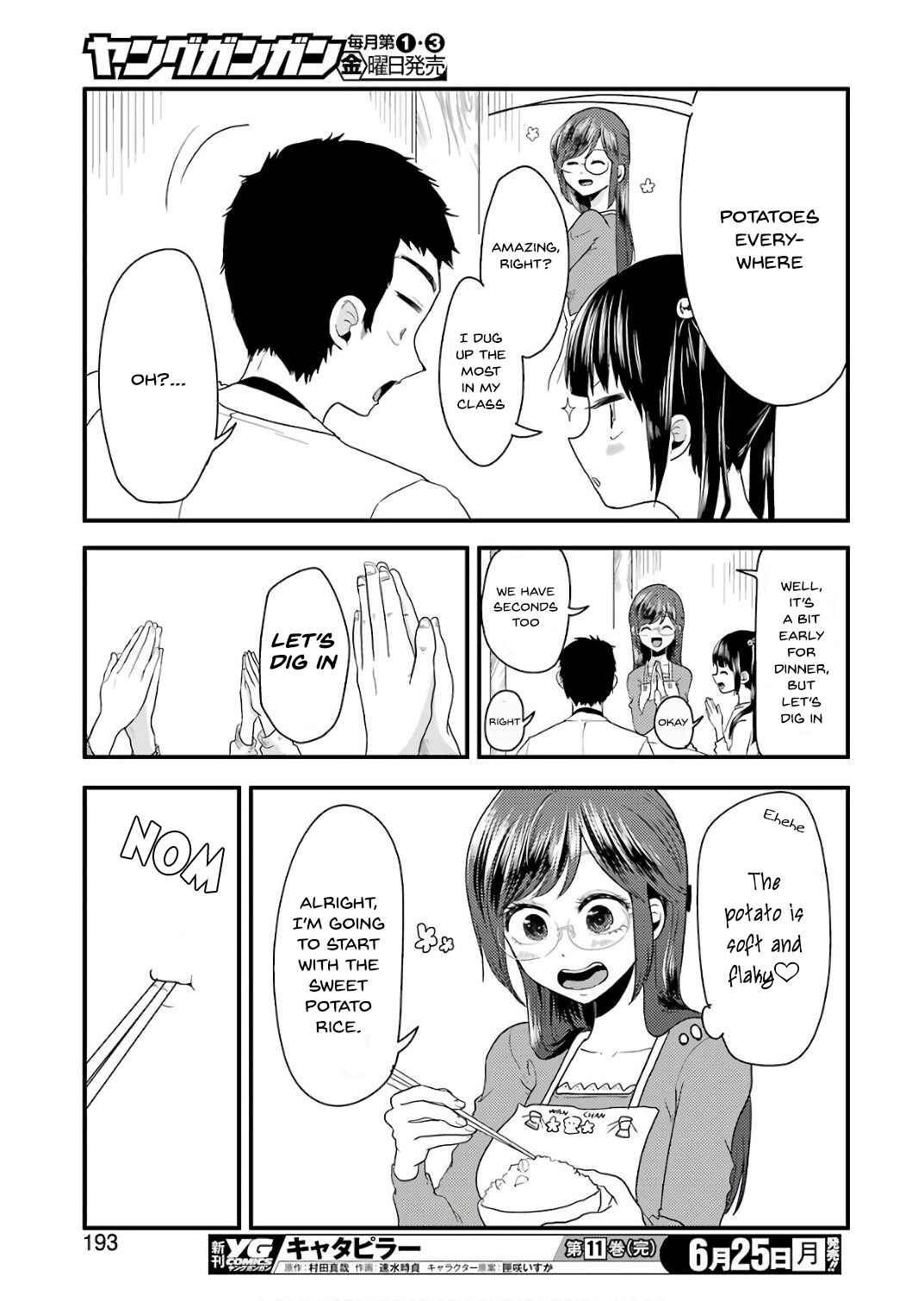 Page 14 Chapter 41 Yakumo-san wa Ezuke ga Shitai.