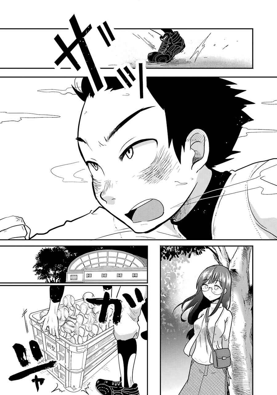 Page 14 Chapter 3 Yakumo-san wa Ezuke ga Shitai.
