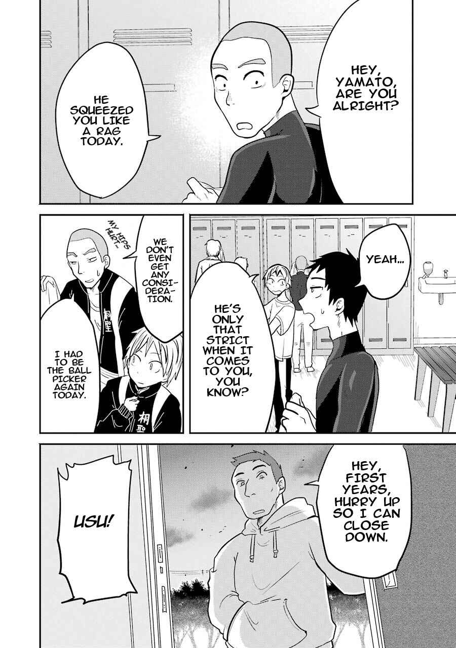Page 15 Chapter 3 Yakumo-san wa Ezuke ga Shitai.