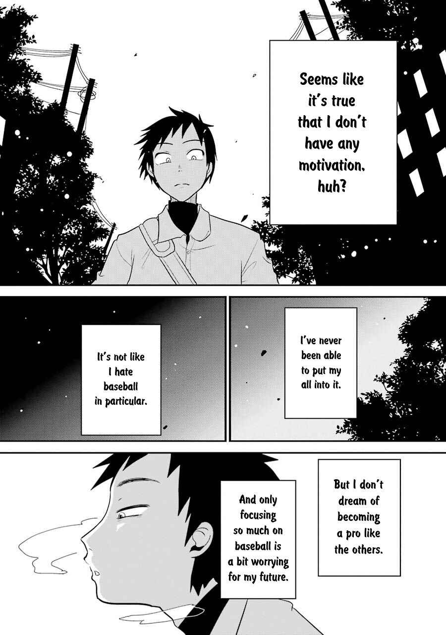 Page 17 Chapter 3 Yakumo-san wa Ezuke ga Shitai.