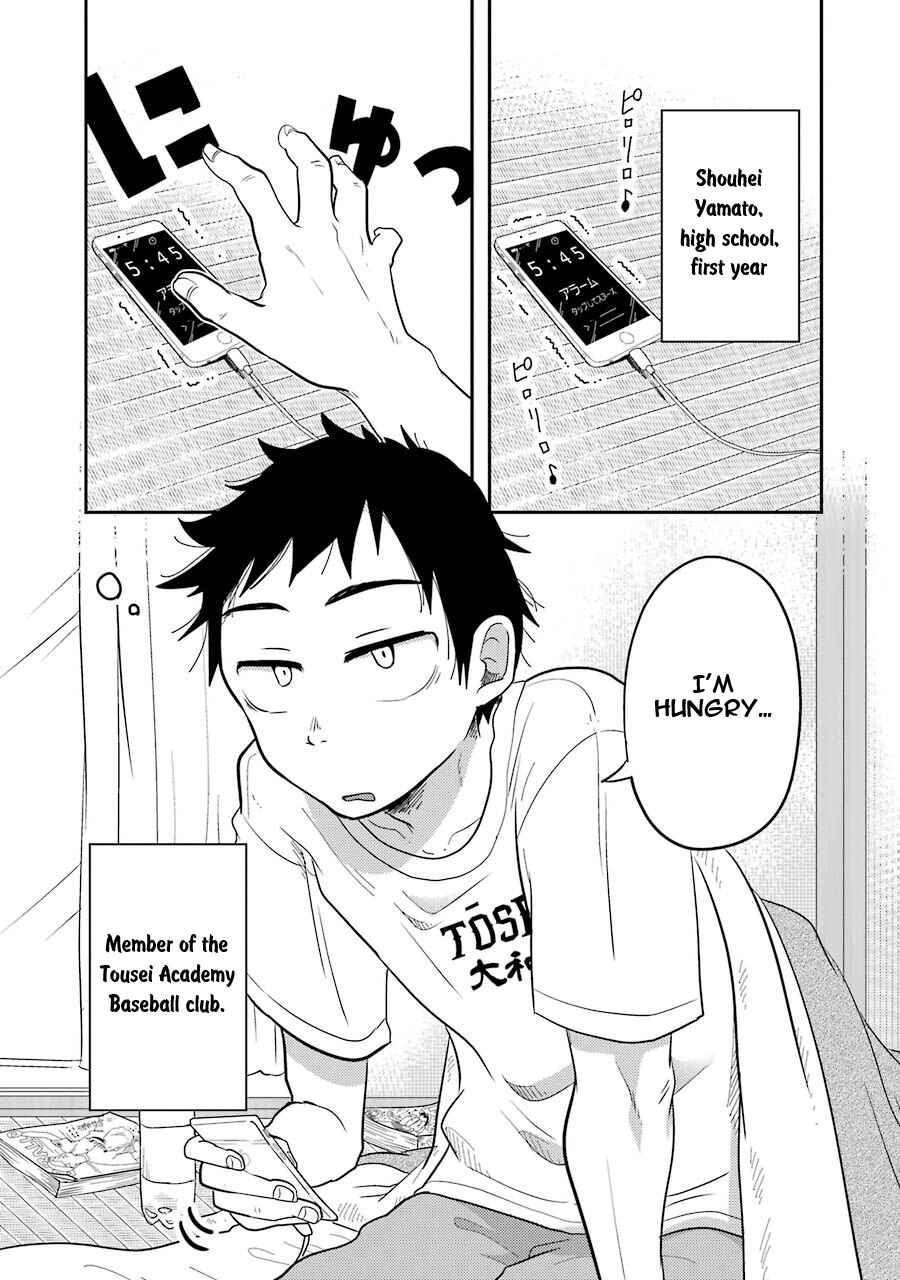 Page 2 Chapter 3 Yakumo-san wa Ezuke ga Shitai.