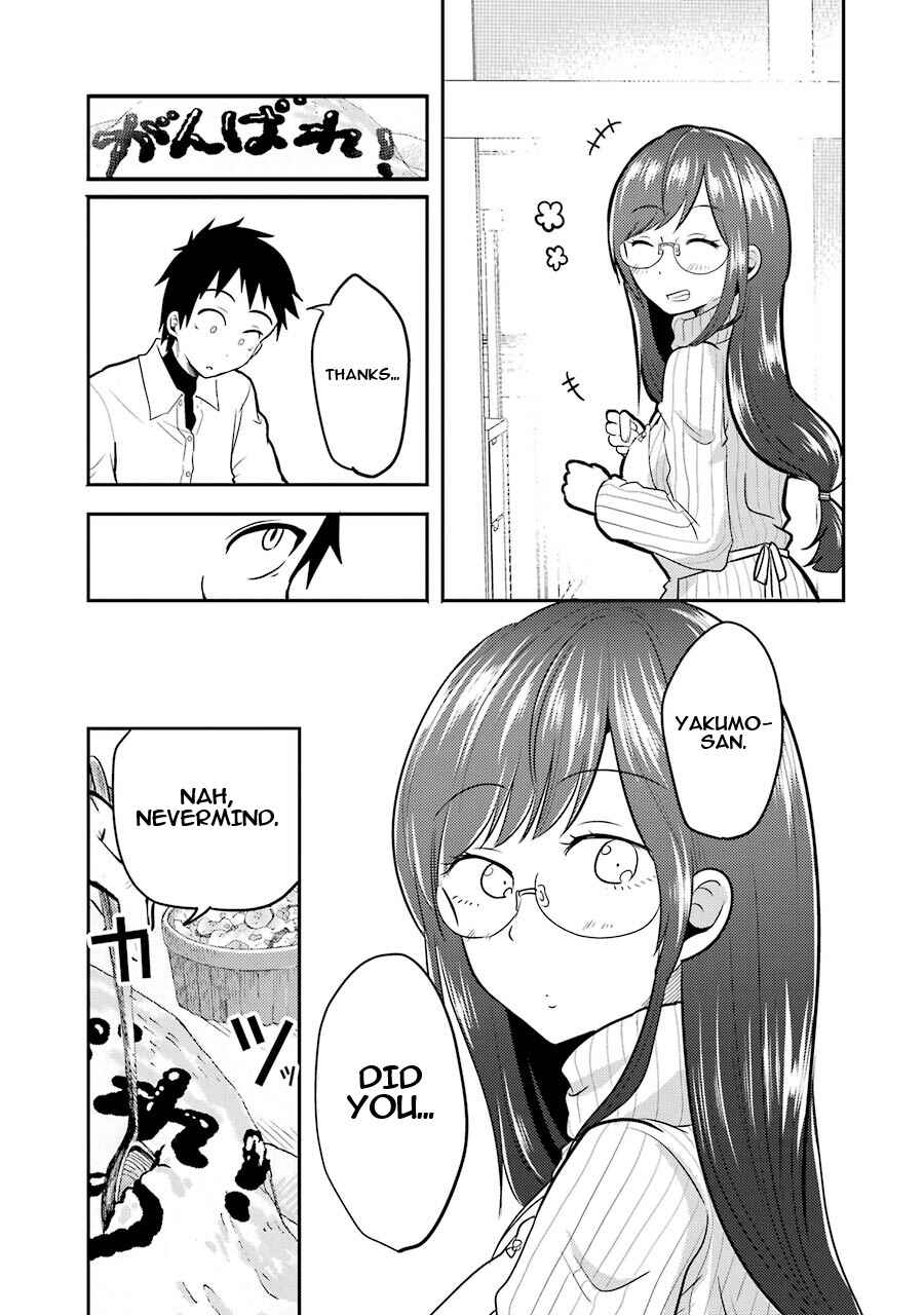 Page 20 Chapter 3 Yakumo-san wa Ezuke ga Shitai.