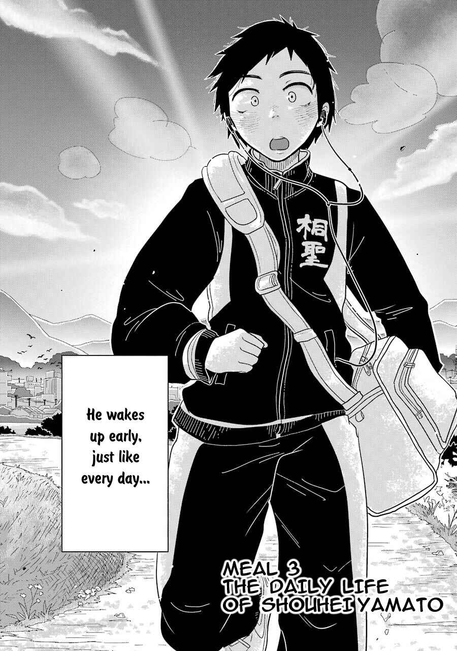 Page 3 Chapter 3 Yakumo-san wa Ezuke ga Shitai.