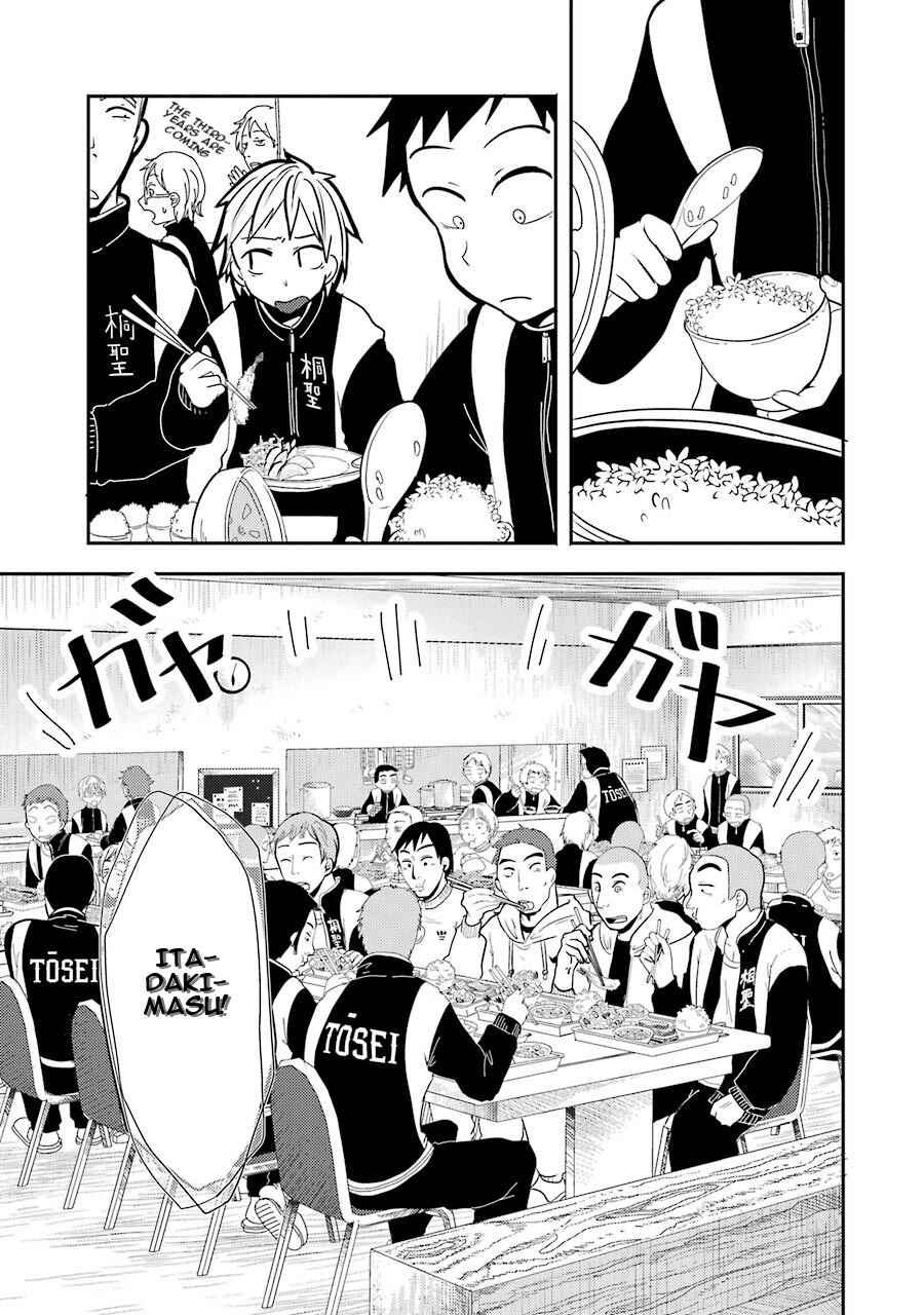 Page 6 Chapter 3 Yakumo-san wa Ezuke ga Shitai.