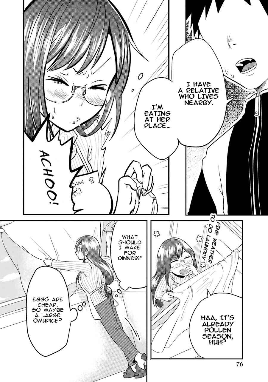 Page 9 Chapter 3 Yakumo-san wa Ezuke ga Shitai.