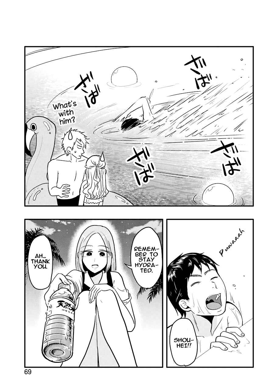 Page 12 Chapter 34 Yakumo-san wa Ezuke ga Shitai.