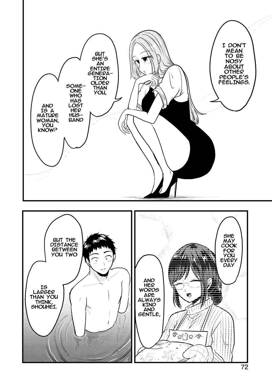 Page 15 Chapter 34 Yakumo-san wa Ezuke ga Shitai.