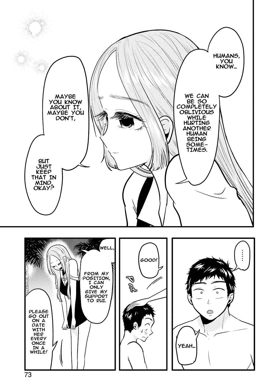 Page 16 Chapter 34 Yakumo-san wa Ezuke ga Shitai.