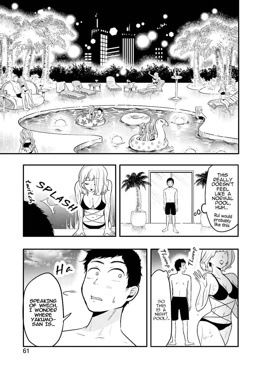 Page 4 Chapter 34 Yakumo-san wa Ezuke ga Shitai.