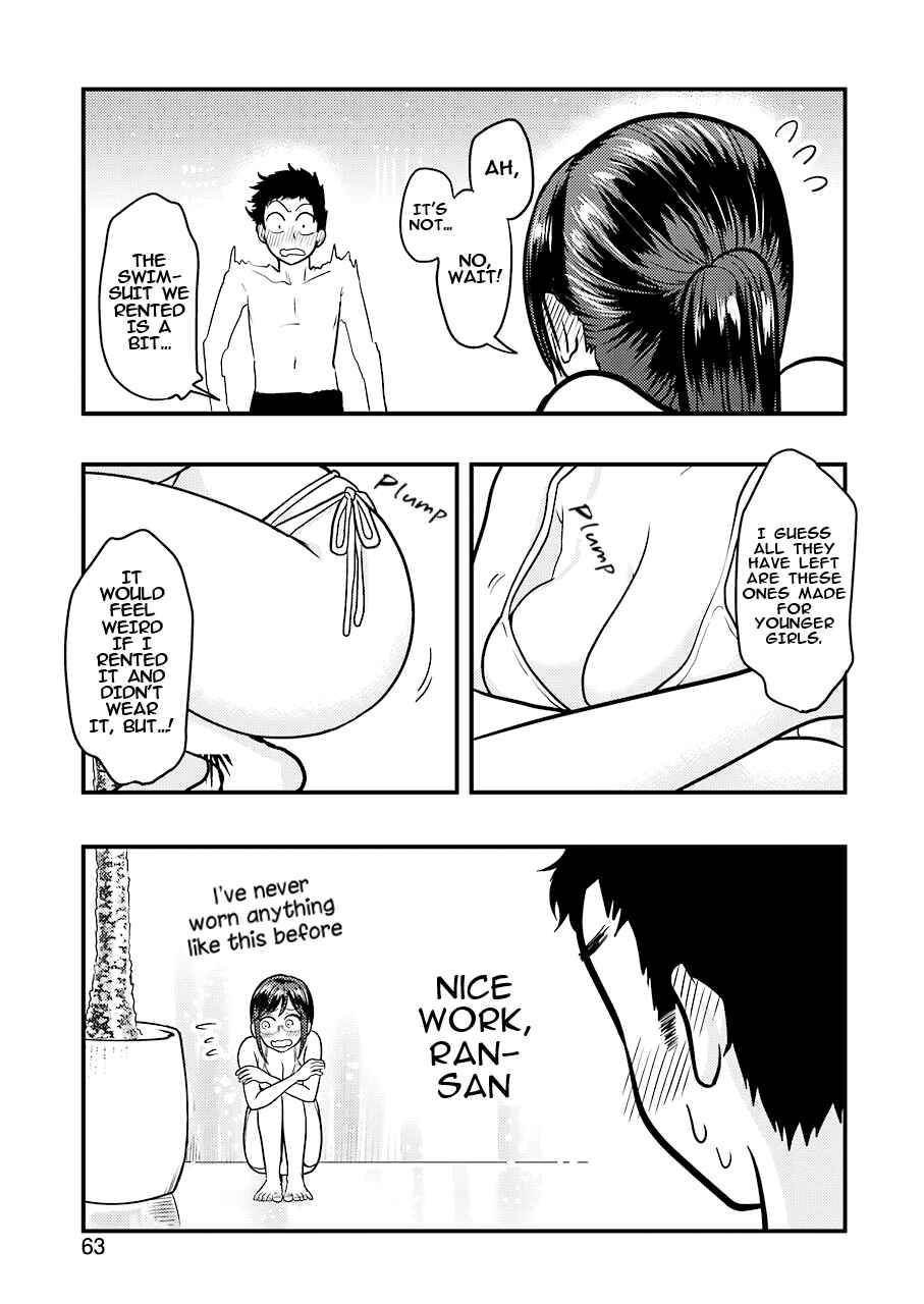 Page 6 Chapter 34 Yakumo-san wa Ezuke ga Shitai.