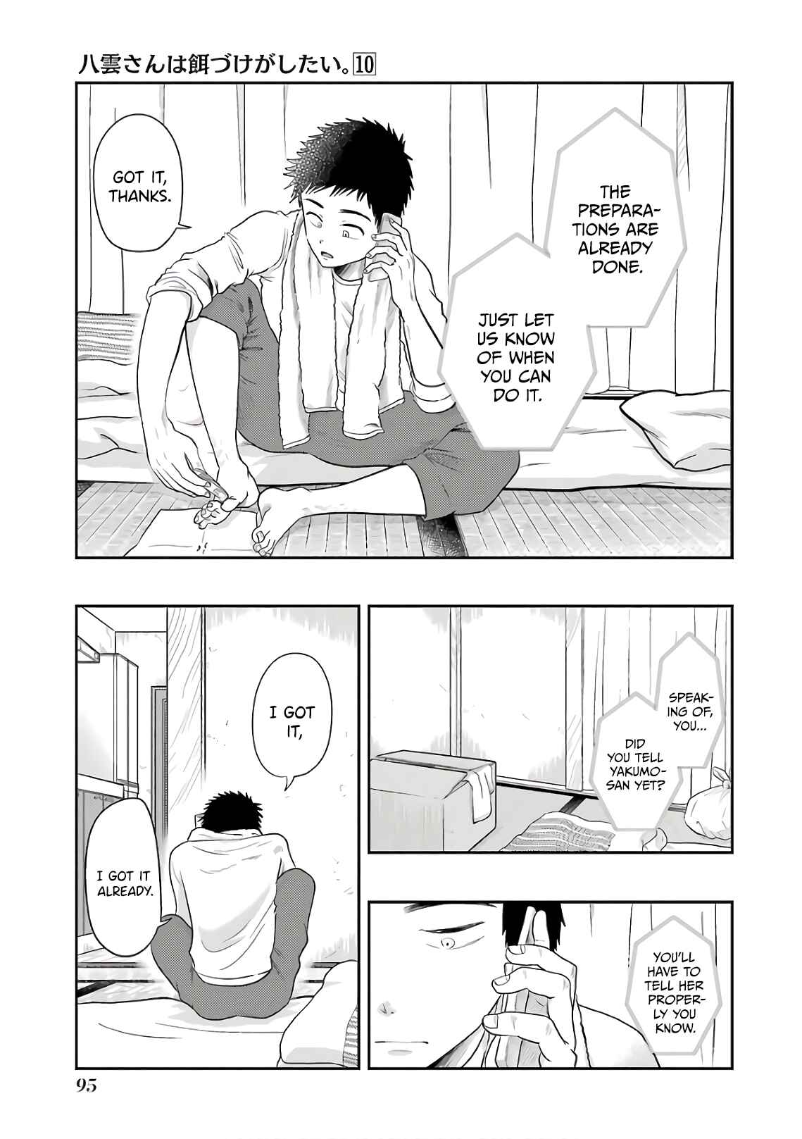 Page 1 Chapter 69 Yakumo-san wa Ezuke ga Shitai.