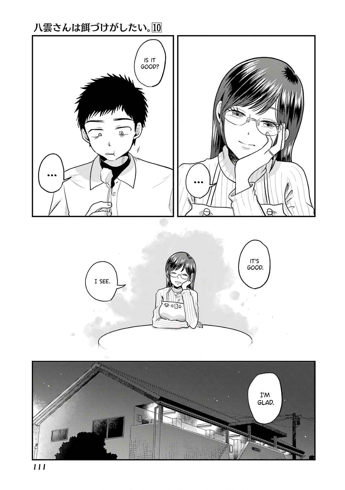 Page 17 Chapter 69 Yakumo-san wa Ezuke ga Shitai.
