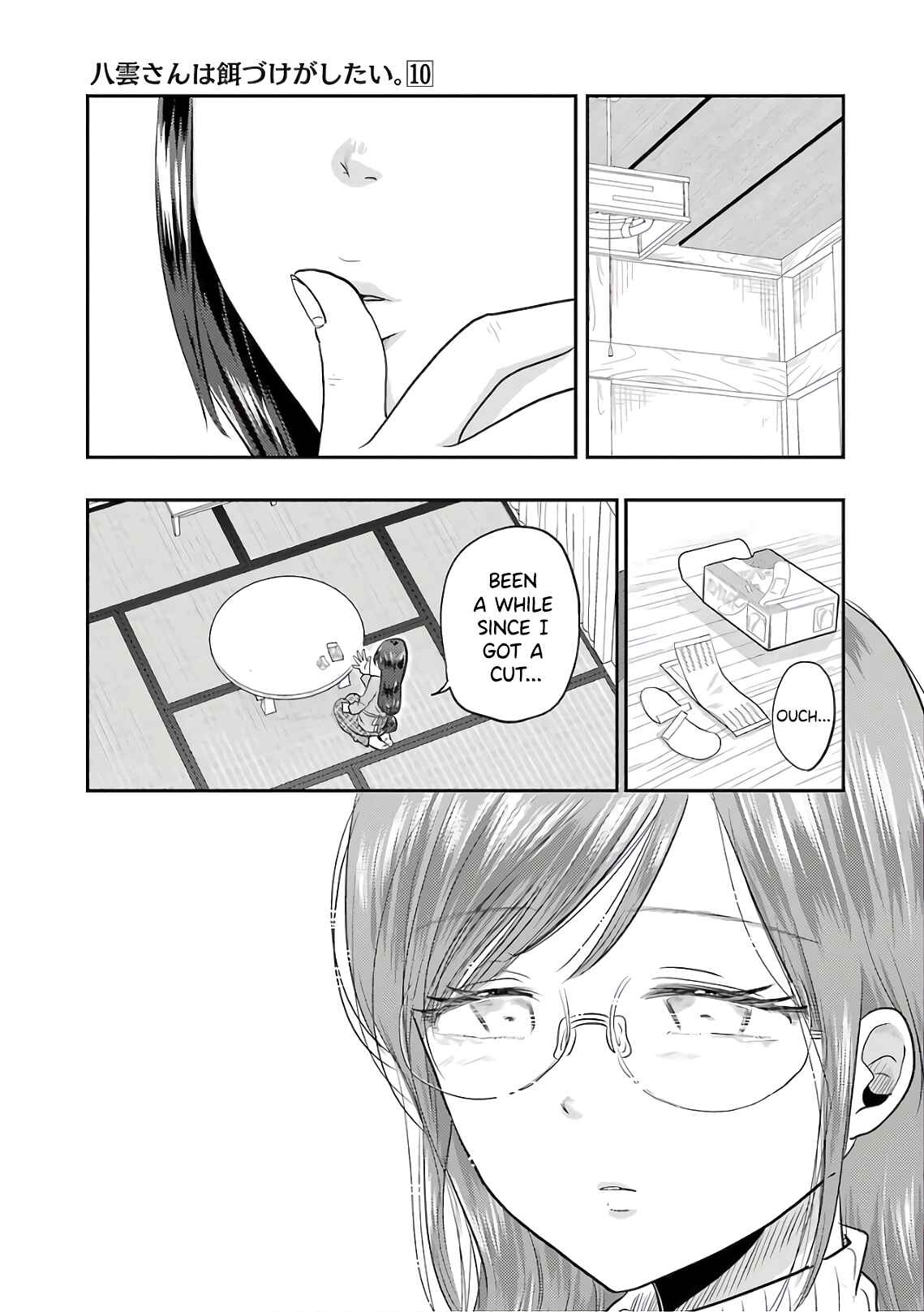 Page 19 Chapter 69 Yakumo-san wa Ezuke ga Shitai.