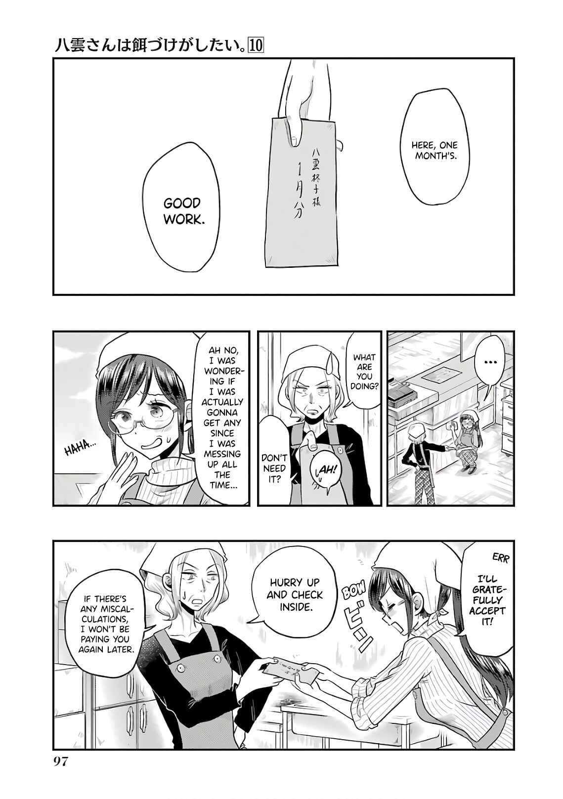 Page 3 Chapter 69 Yakumo-san wa Ezuke ga Shitai.