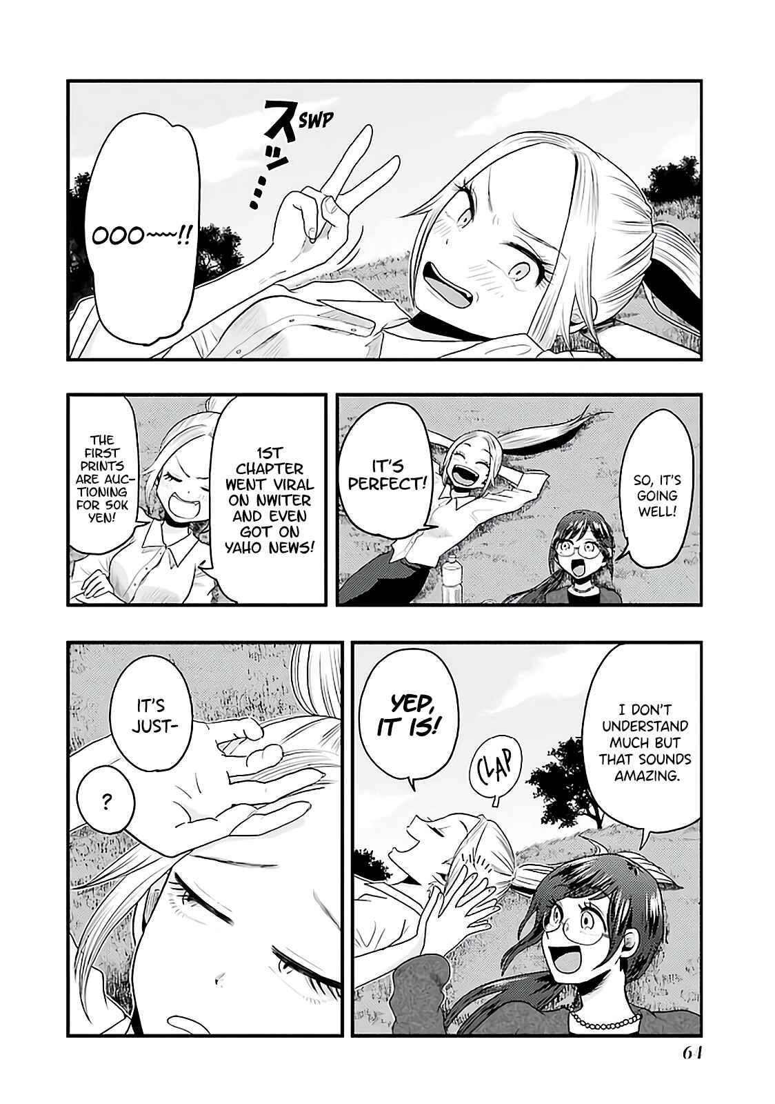 Page 10 Chapter 74 Yakumo-san wa Ezuke ga Shitai.