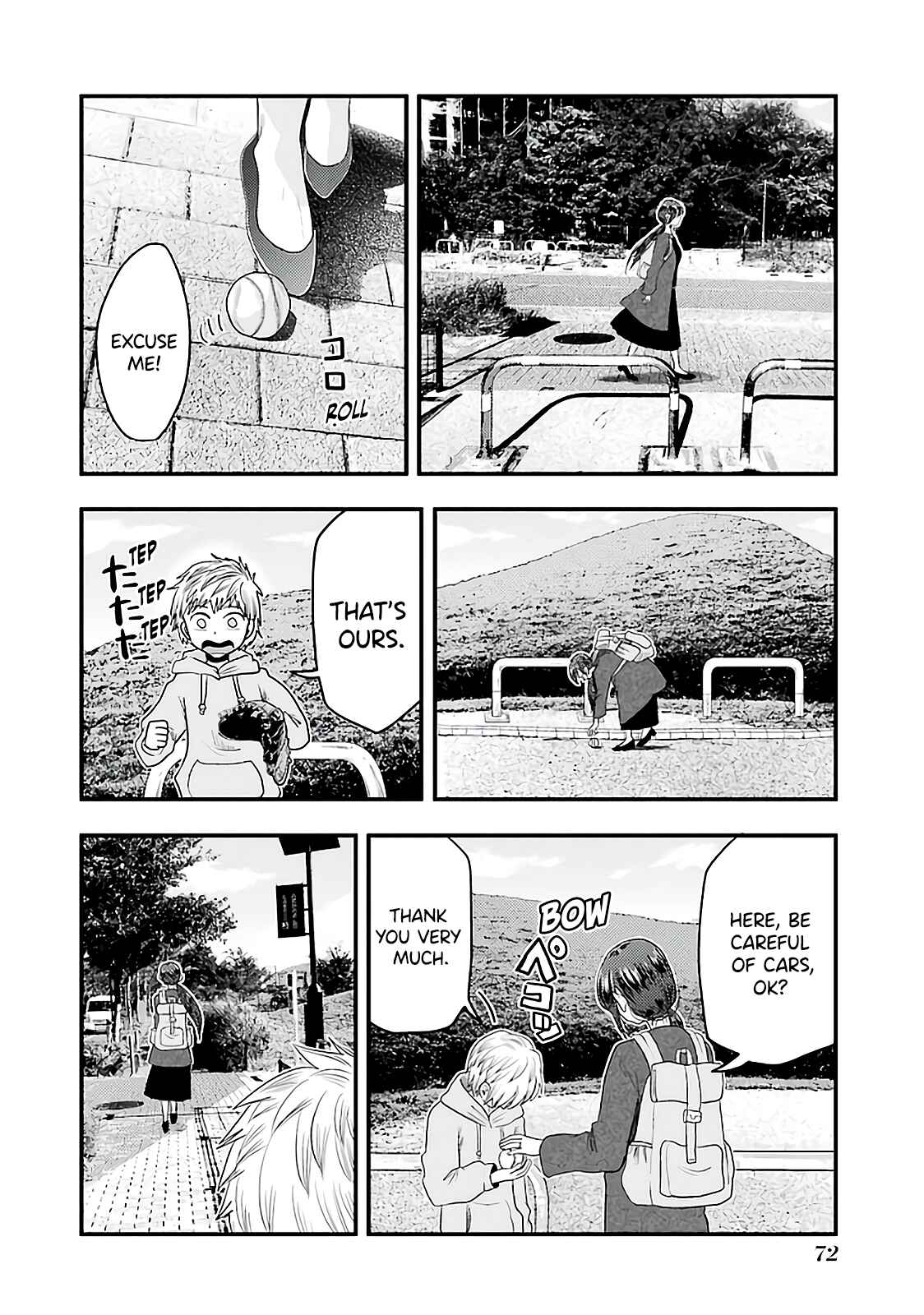 Page 17 Chapter 74 Yakumo-san wa Ezuke ga Shitai.