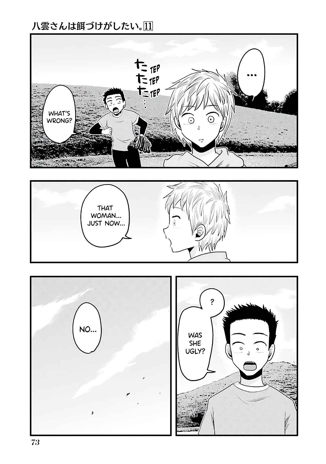 Page 18 Chapter 74 Yakumo-san wa Ezuke ga Shitai.