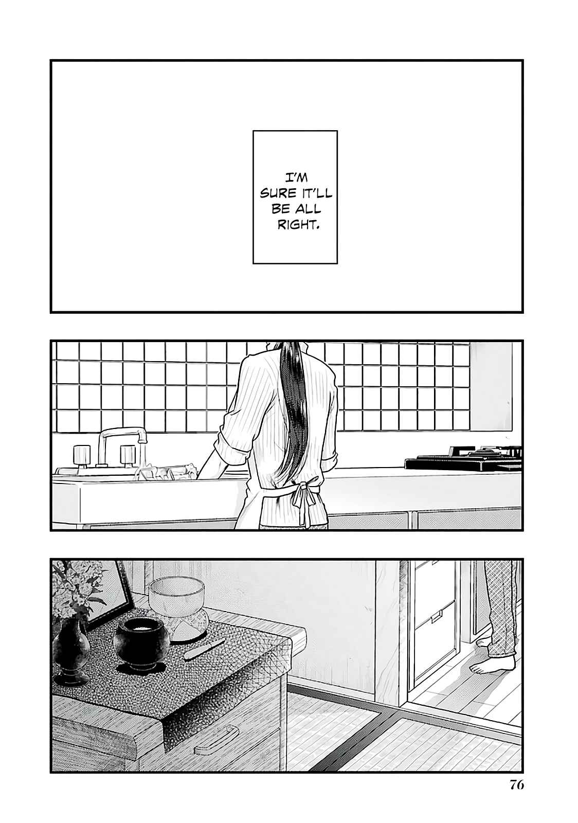 Page 21 Chapter 74 Yakumo-san wa Ezuke ga Shitai.