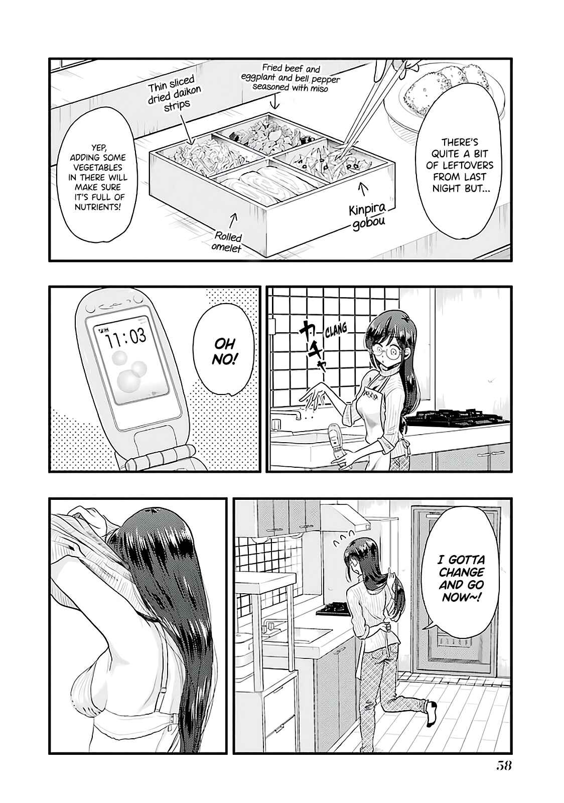 Page 4 Chapter 74 Yakumo-san wa Ezuke ga Shitai.