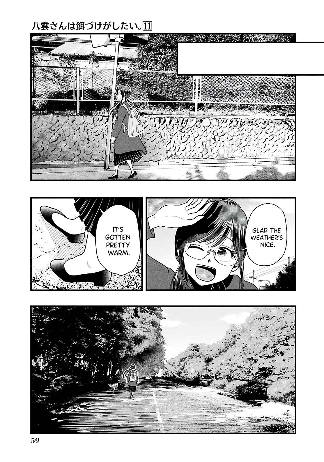 Page 5 Chapter 74 Yakumo-san wa Ezuke ga Shitai.