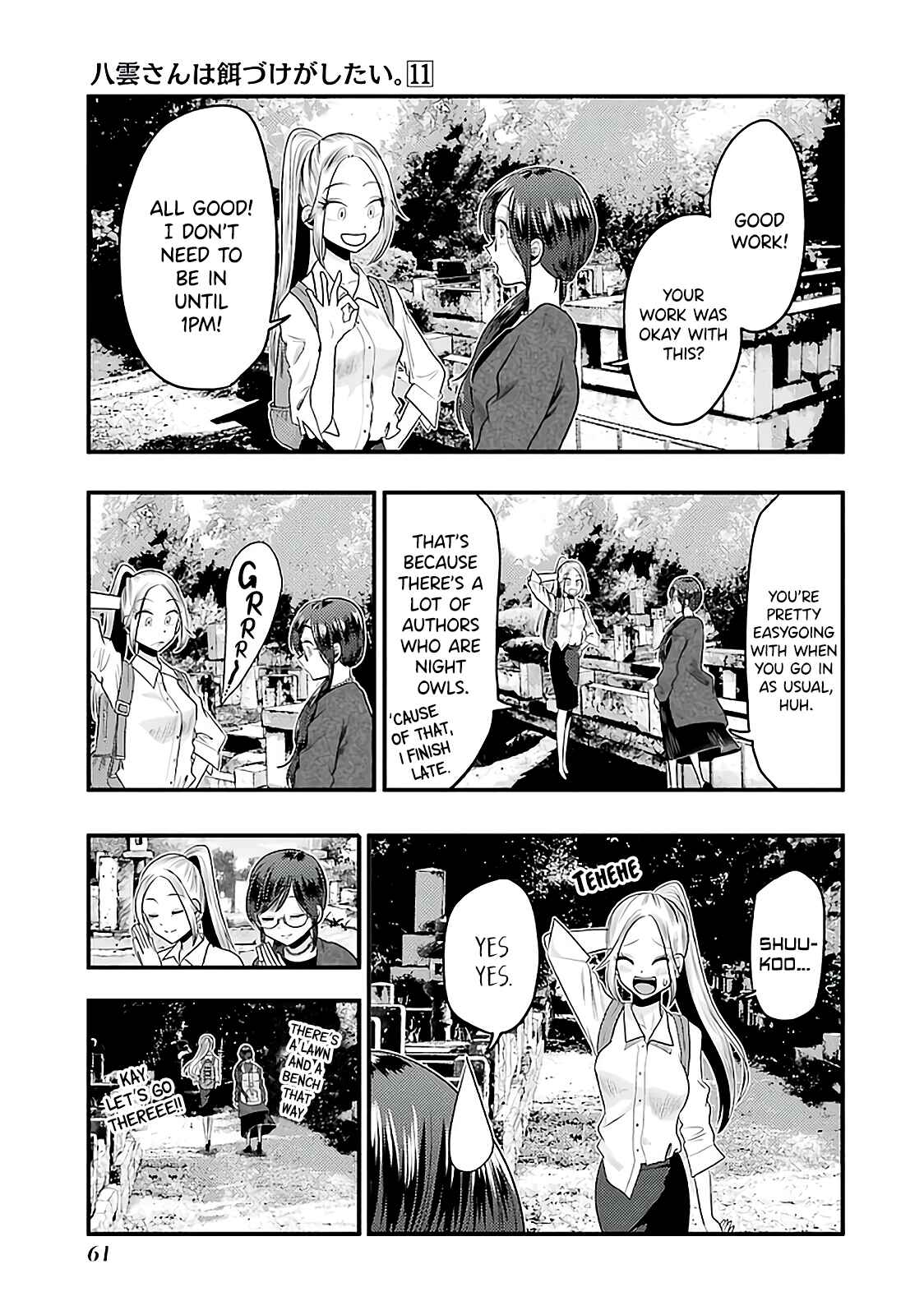 Page 7 Chapter 74 Yakumo-san wa Ezuke ga Shitai.