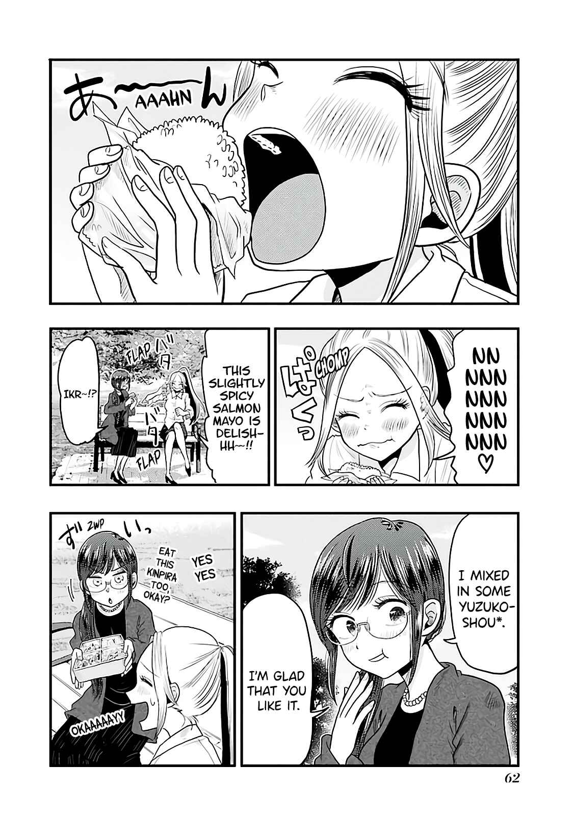 Page 8 Chapter 74 Yakumo-san wa Ezuke ga Shitai.