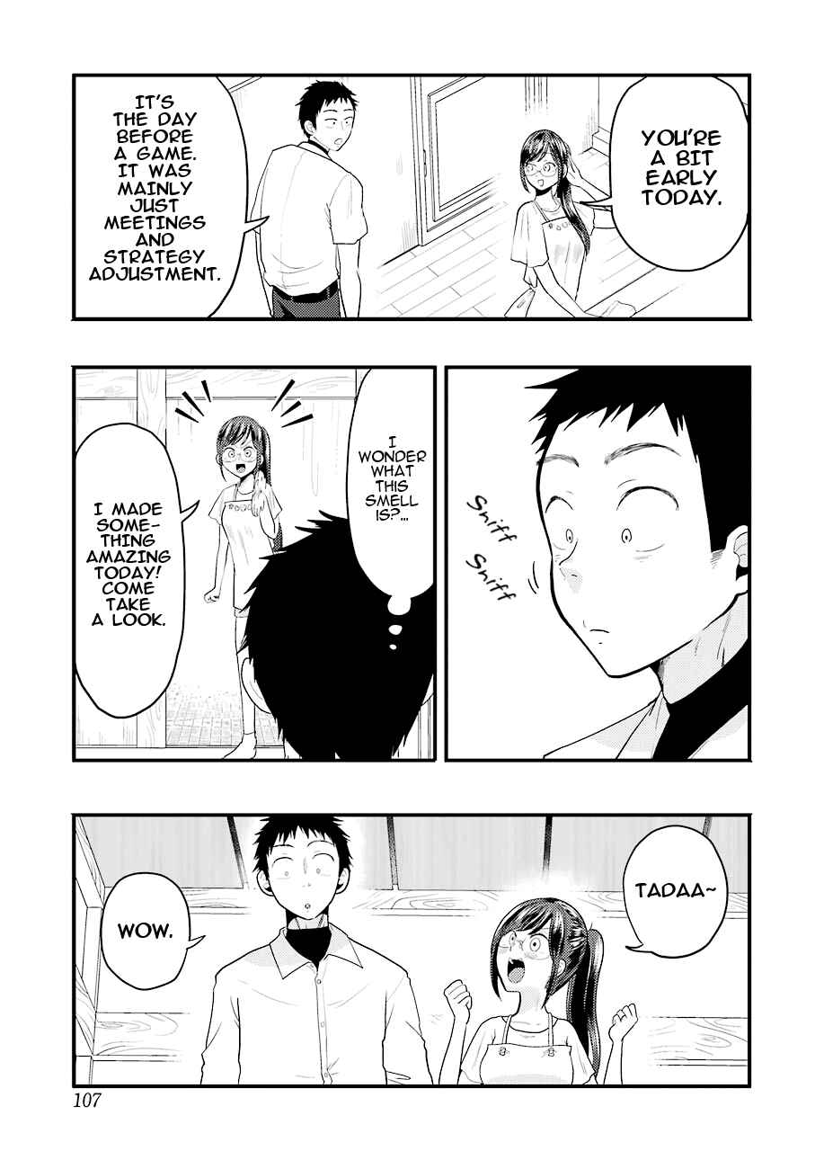 Page 10 Chapter 26 Yakumo-san wa Ezuke ga Shitai.